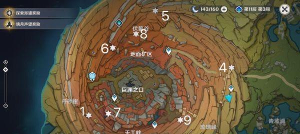 原神池中宅邸继电石解密攻略：揭秘谜团、破解难关