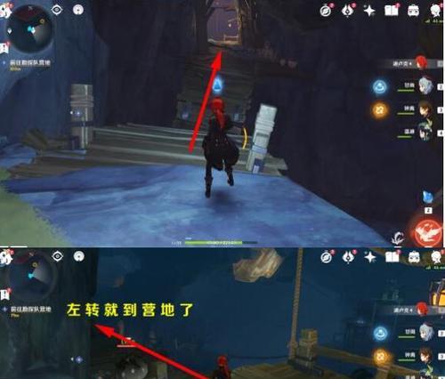 《原神大生意任务流程一览》（赚钱攻略）