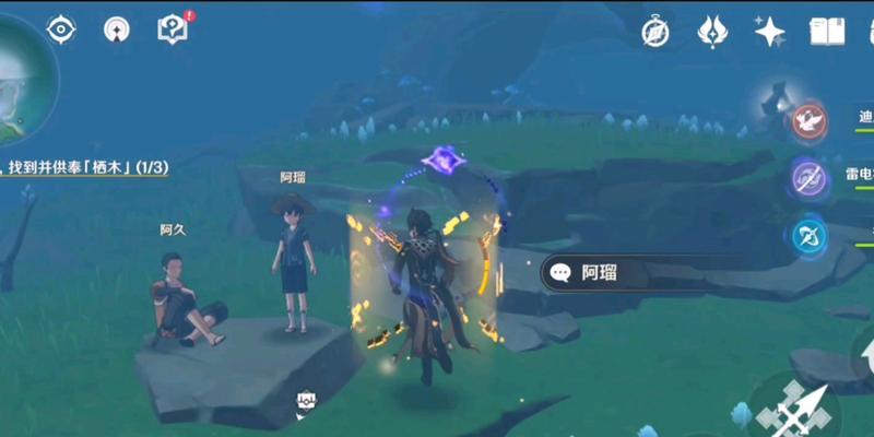 《原神稻妻奇案》全攻略（重温游戏情感）
