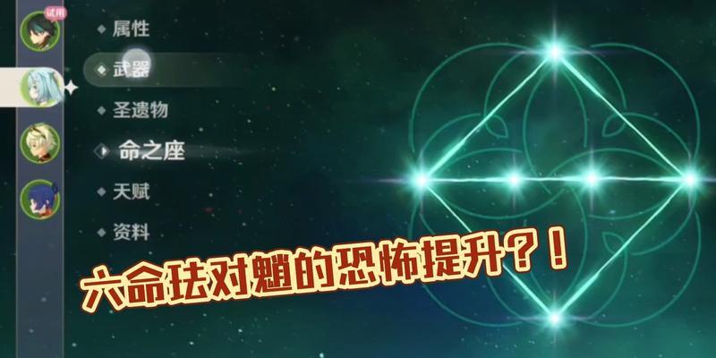 原神珐露珊天赋效果全面解析（探究珐露珊的属性加成与技能效果）