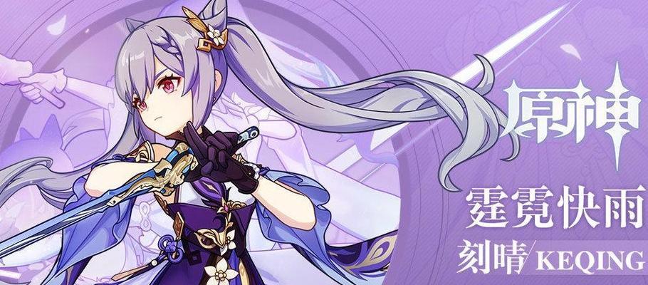 原神华紫樱绯祈愿攻略（华紫樱绯祈愿活动流程）