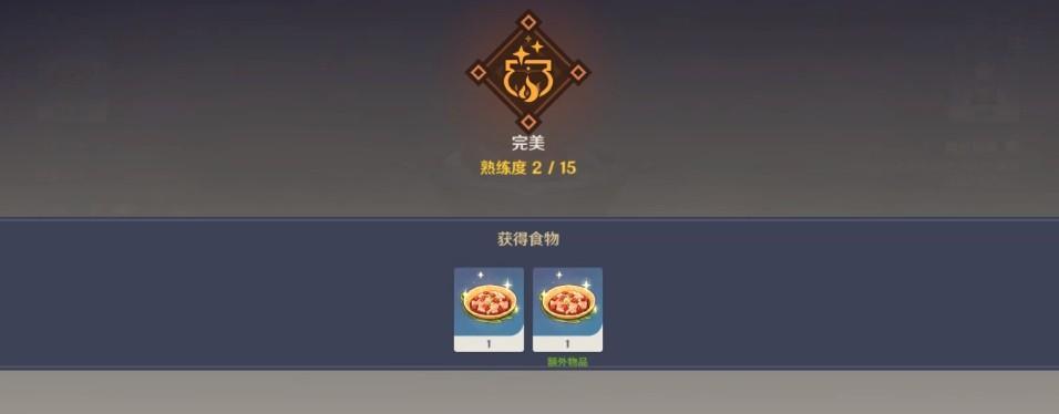 原神鸡豆花食谱攻略（魔法食材+配方=美味）