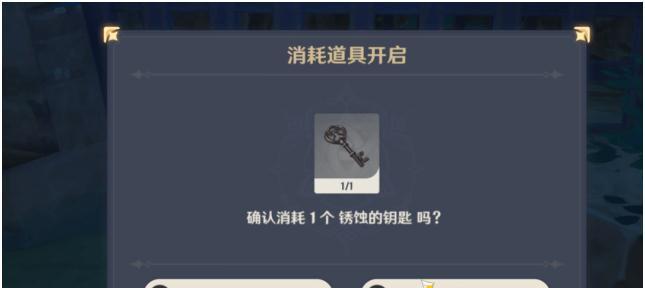 原神祭神奏上谜样人影解密攻略（从谜样人影的线索）