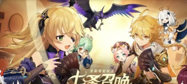 《原神》角色强度26版本最新排行榜揭晓（最强角色一览）