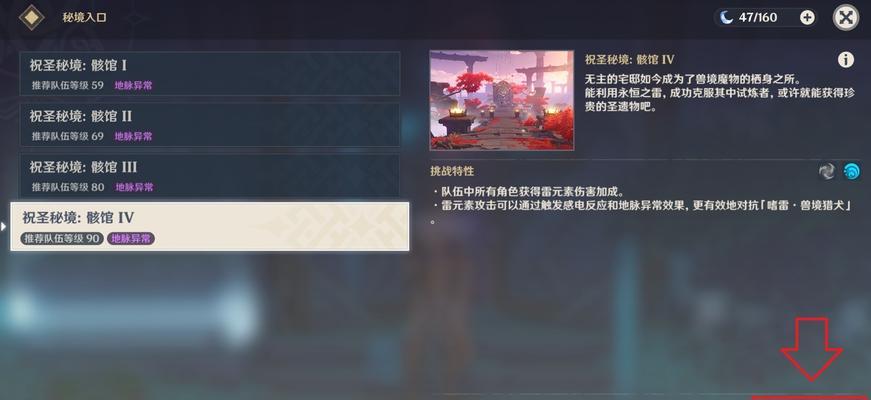 《原神》（从孩童到老年人）