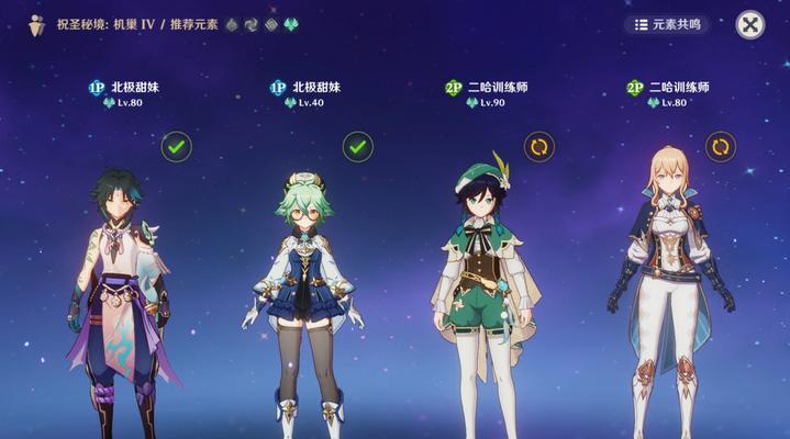 《原神》（从孩童到老年人）