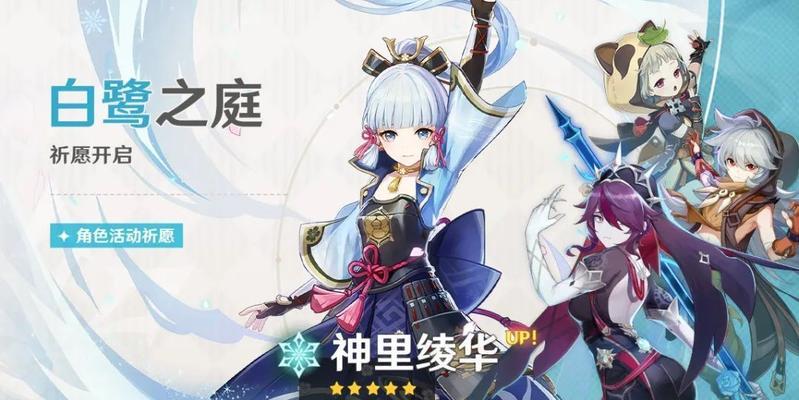 原神历届角色祈愿时间表最全合集（一起回顾原神历届角色祈愿）