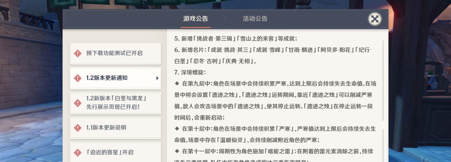原神深岩任务（详解深岩任务连队消失）