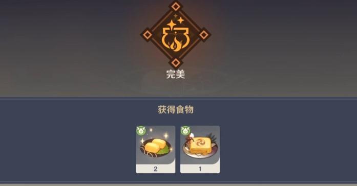 原神流浪者特殊料理制作全解析（用流浪者的技巧制作独特料理）