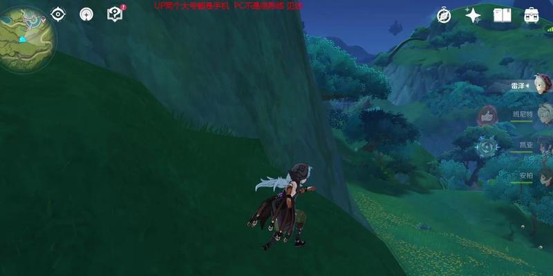 原神迷失的任务流程攻略（跟着攻略）