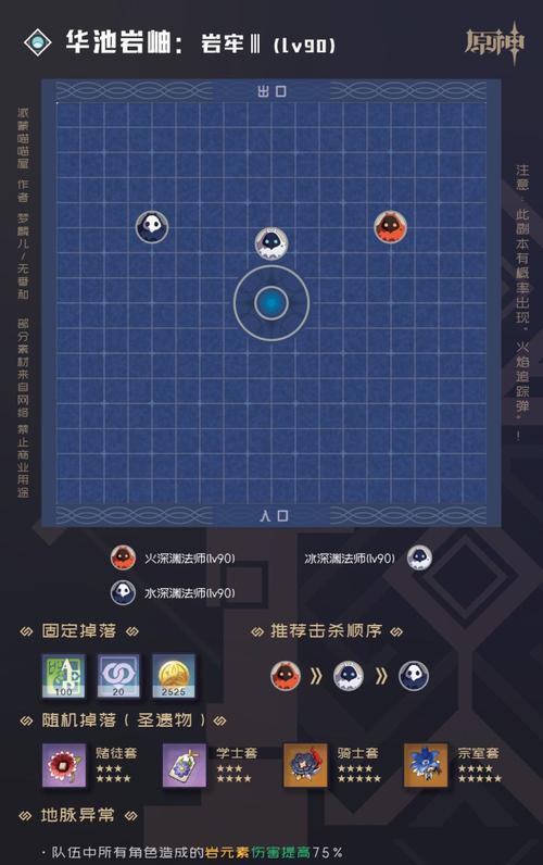 原神菫色之庭天赋秘境攻略（探究菫色之庭的天赋秘境）