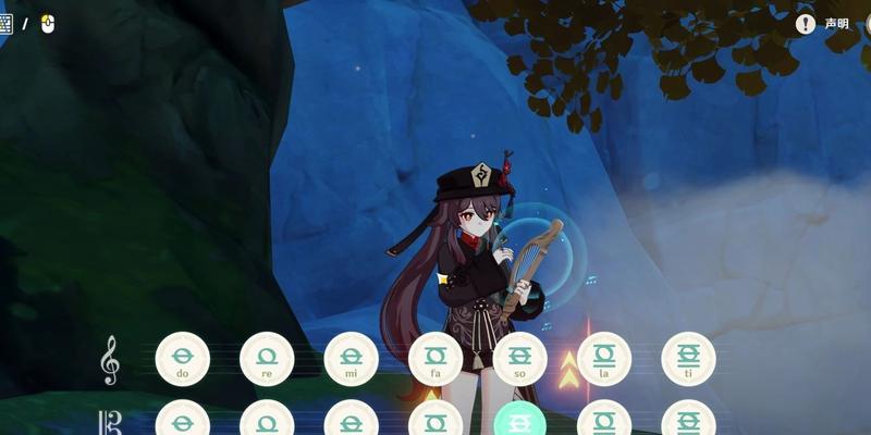 《原神琴谱Rubia键位攻略》（用最全面的攻略）