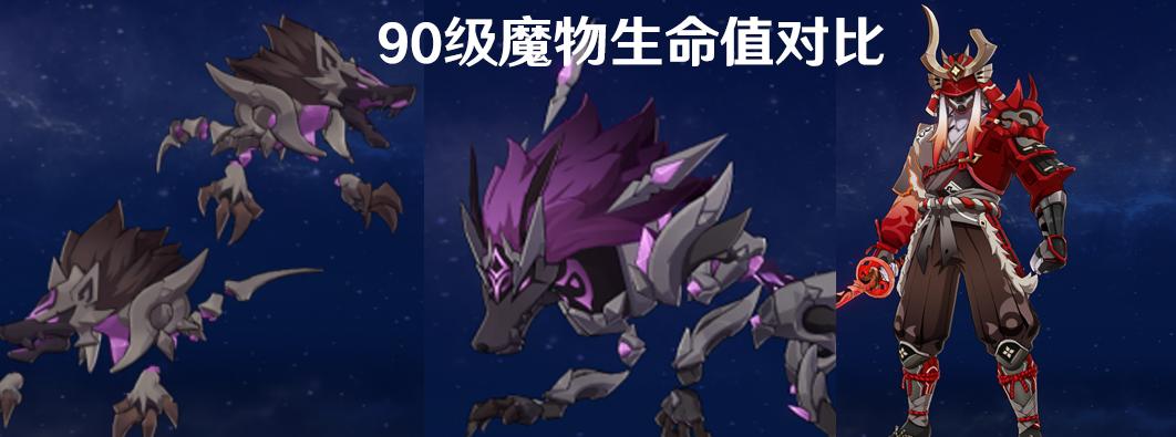 《原神》兽境猎犬打法全解析（最新打法技巧）