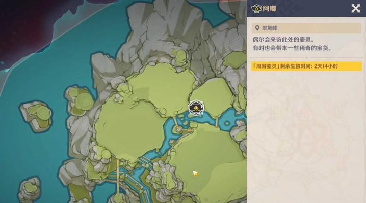 探秘原神世界中珍稀的老石，挖掘更多丰富奖励（探秘原神世界中珍稀的老石）