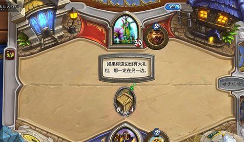 网易暴雪游戏退款流程详解（以《炉石传说》为例）