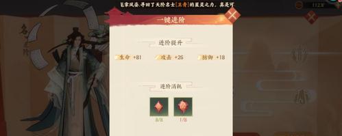 《以忘川风华录辰星之棋》奇遇流程攻略（打造强大棋盘）