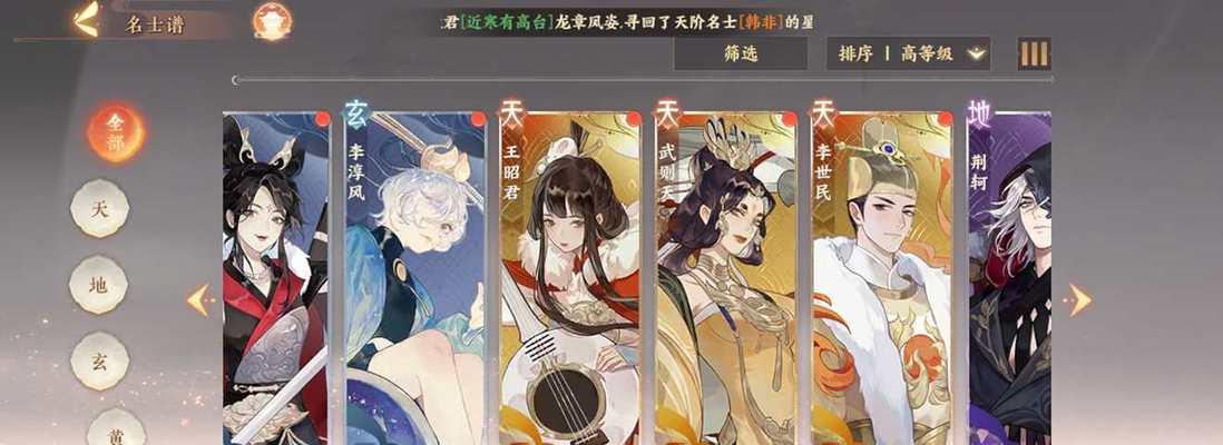 以《忘川风华录》李白值得培养的游戏人物（一款颇具魅力的史诗式角色扮演游戏中的经典人物）