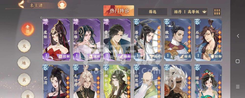 以《忘川风华录》李白值得培养的游戏人物（一款颇具魅力的史诗式角色扮演游戏中的经典人物）