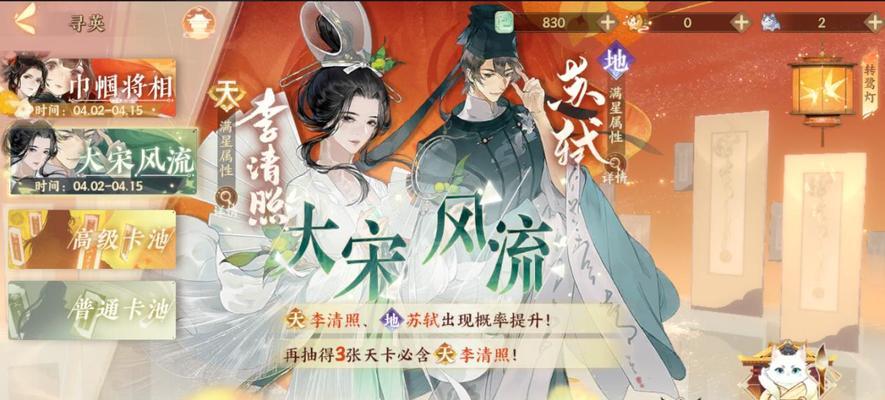 《忘川风华录》奇遇弹琴攻略指南（掌握弹琴技巧）
