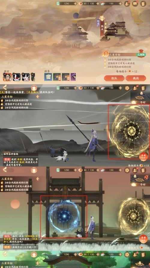 《以忘川风华录苏轼属性强度》（游戏中的文艺巨匠）