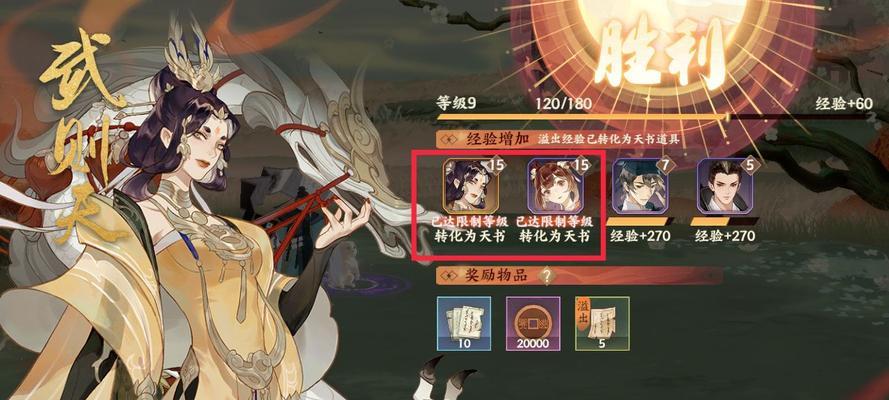 《忘川风华录》元宵闹春晚花灯通关攻略（神仙手把手教你轻松过关）