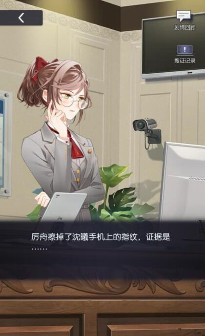 《未定事件簿》全关卡证物位置攻略（揭秘全关卡证物所在）
