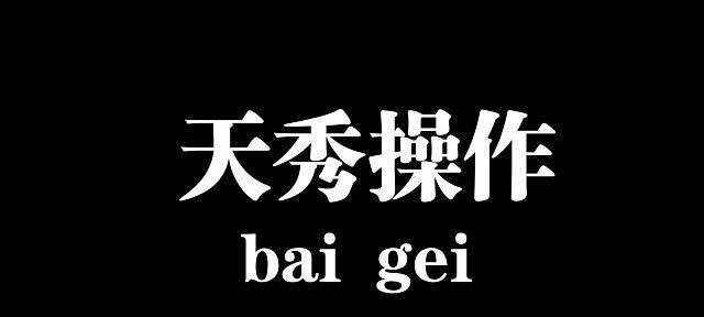 《未知升变凤凰》游戏攻略（以升变凤凰为目标的打法思路）
