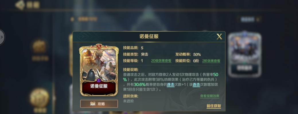 通过掌握克制关系提高战斗效率（通过掌握克制关系提高战斗效率）