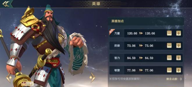 征服之路，文明启程（通过游戏获得文明与征服经验）