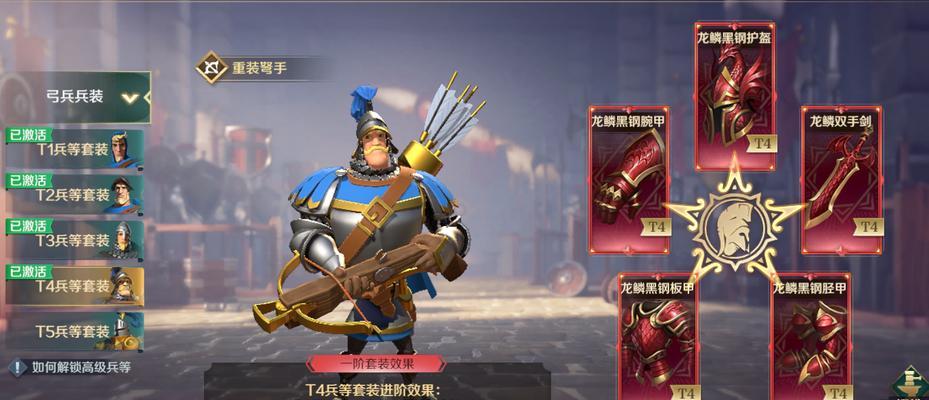 征服之路，文明启程（通过游戏获得文明与征服经验）