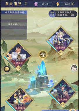 掌握劫石之术，成为门派强者（以我的门派劫石获得攻略为例）