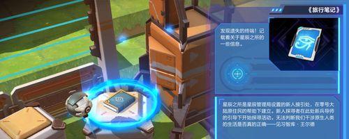 如何卸载起源道具快捷栏（以游戏为主的道具快捷栏卸载指南）