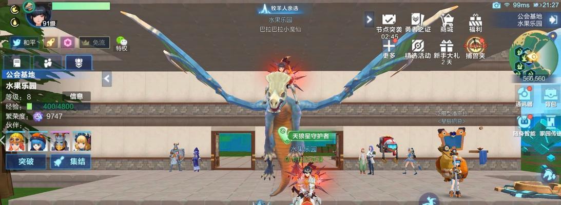 懒宠的起源地——探秘懒属于什么型宠物（揭开神秘的宠物世界）