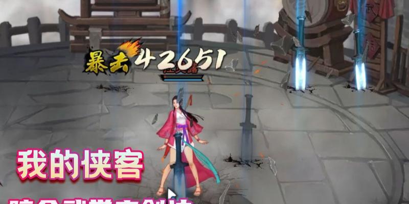《我的侠客暗金秘籍》获取攻略（快速获取游戏最强秘籍的方法与技巧）