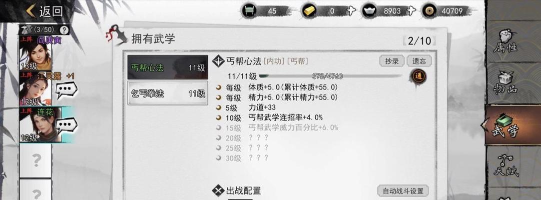 《侠客白衣教大本营钥匙获取攻略》（最全攻略来袭！想要获取侠客白衣教大本营钥匙）