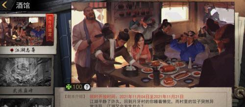 《侠客白衣教大本营钥匙获取攻略》（最全攻略来袭！想要获取侠客白衣教大本营钥匙）