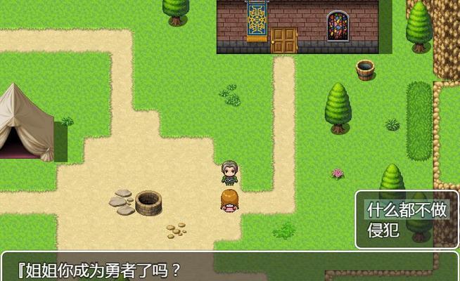 寻找高级避毒术的NPC-我的侠客避毒术NPC位置一览（探索游戏世界）