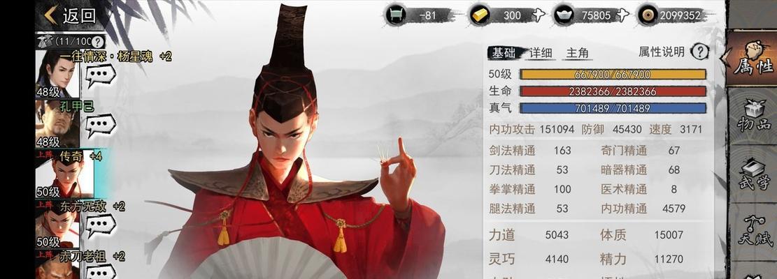 《我的侠客不传之秘（揭秘《我的侠客不传》中隐藏的秘籍）