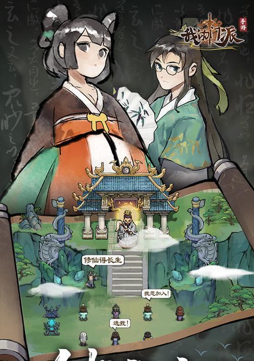 侠客纪元：揭秘侠客赤刀门秘奥义解锁条件