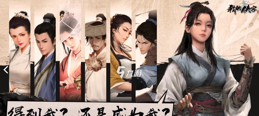 打造最强侠客——纯阴体和纯阳体指南（游戏玩家必看）