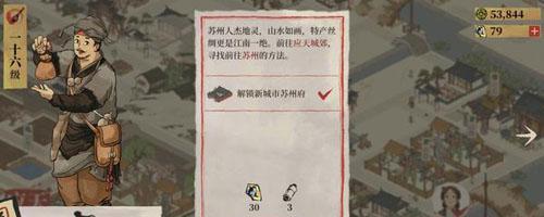 揭秘侠客峨眉考核答案（探寻峨眉派武学奥秘）