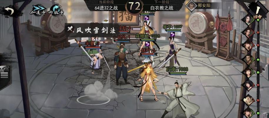 《我的侠客风冲情缘任务攻略汇总》（一文带你轻松完成风情缘任务）