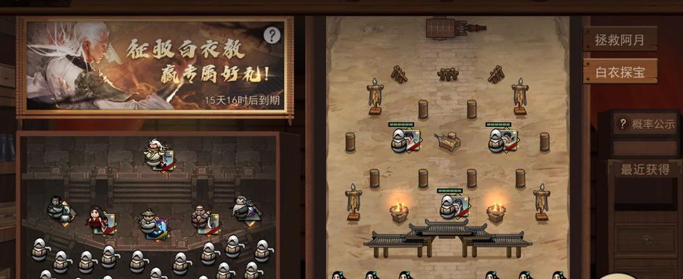 《侠客江湖》不再成就，如何完成游戏（探索成就系统的深度玩法）