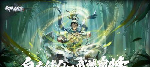 白飞尘金蛇剑打法技巧（以侠客为主的游戏攻略）