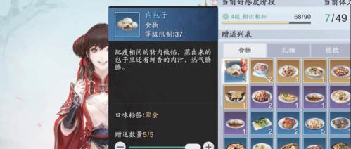 如何提升侠客兰霜容好感度（游戏中的必修课！如何让兰霜容更靠近你）