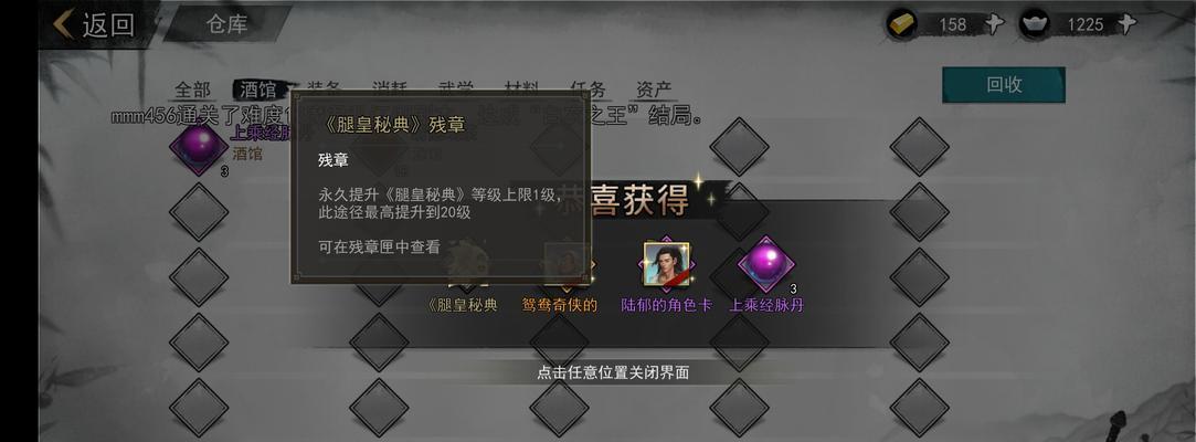 五毒教门派加入条件解析（探究加入五毒教门派的条件与要求）