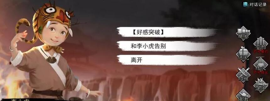 揭秘侠客五岳宗秘奥义（如何触发秘奥义）