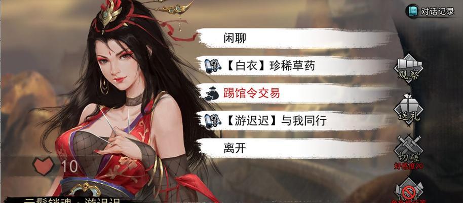 《如何在游戏中获得侠客血海魔功》（通过击败BOSS收集秘籍）
