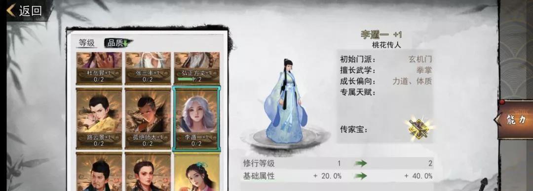 玩家必看！侠客邮箱系统位置一览