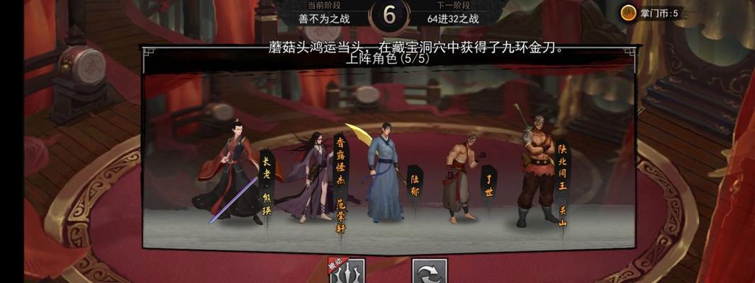 《侠客月牙村》全奖励攻略大揭秘（如何在游戏中获取所有奖励）